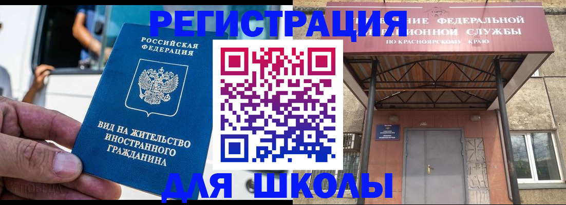 прописка от собственника в Мантурово